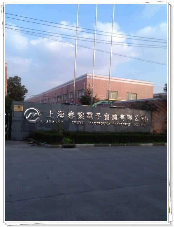 薩震節能空壓機客戶案例