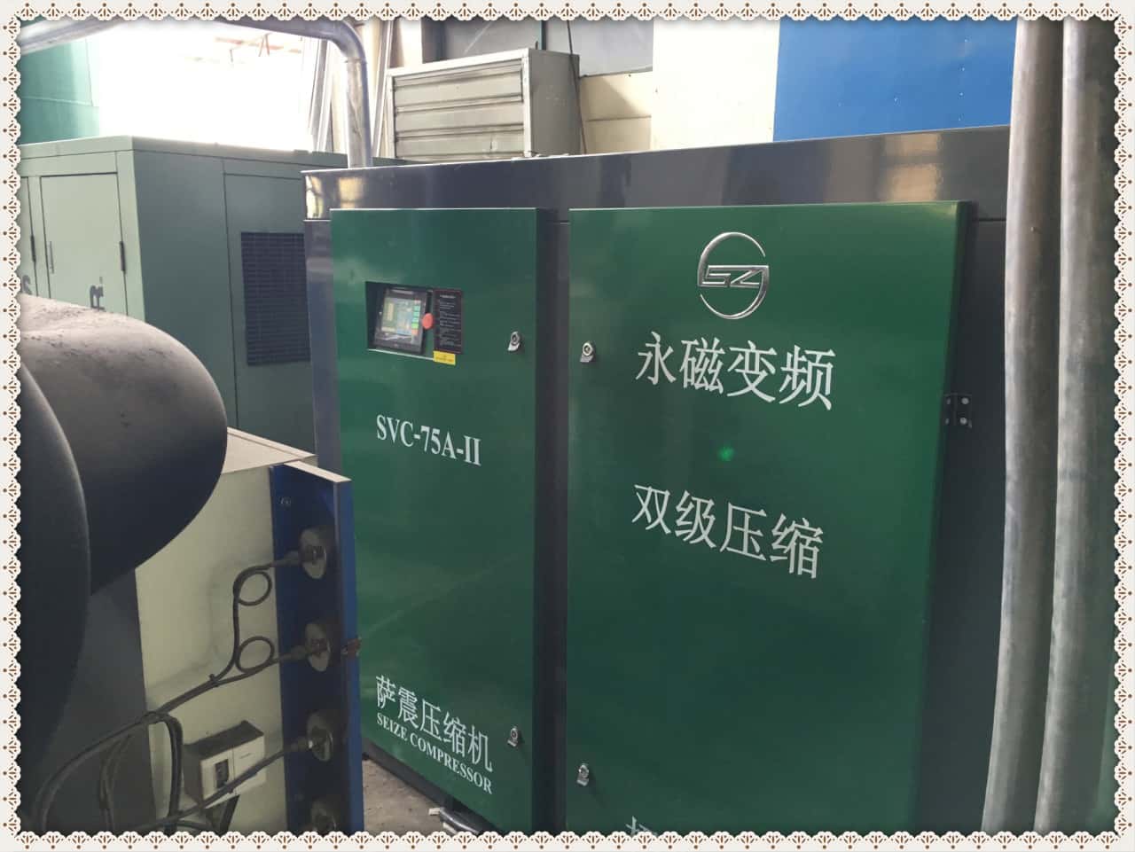 薩震永磁變頻SVC-75AII