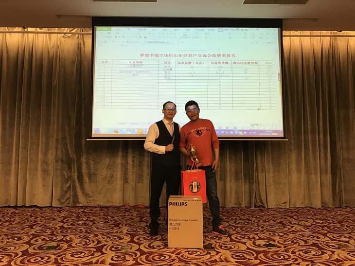 薩震節(jié)能空壓機(jī)客戶交流會(huì)集贊獎(jiǎng)第三名