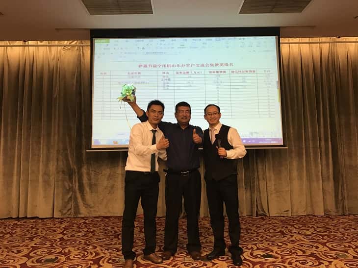 薩震節(jié)能空壓機(jī)客戶交流會(huì)集贊獎(jiǎng)第五名