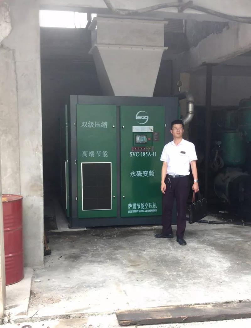 薩震永磁變頻雙級壓縮空壓機