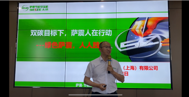 薩震節(jié)能空壓機(jī)總經(jīng)理程紅星