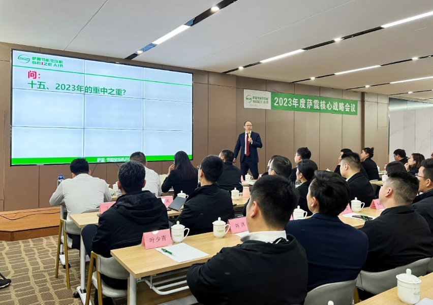 薩震節能空壓機總經理程紅星