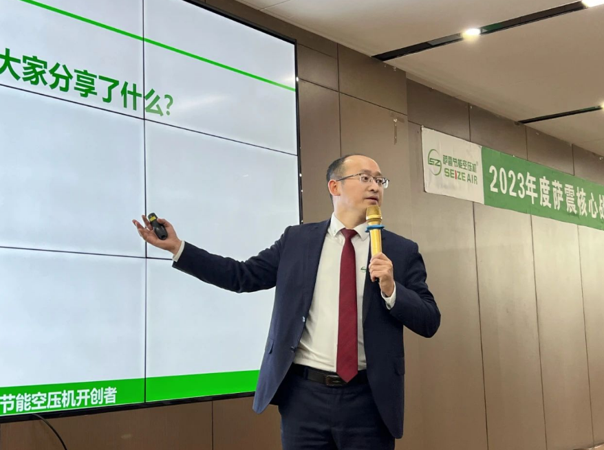 薩震節能空壓機總經理程紅星